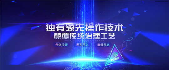 康恒環(huán)保