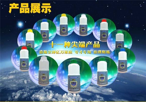 康恒環保加盟.jpg