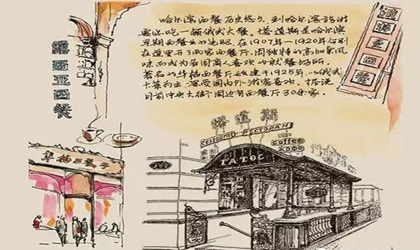 方舟大語文加盟流程