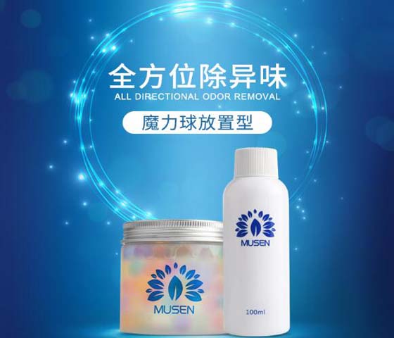 沐森光觸媒加盟.jpg