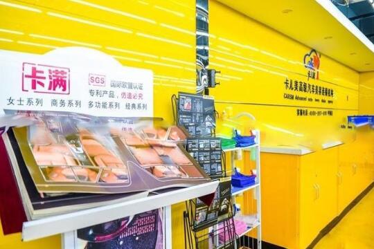 卡兒美汽車美容