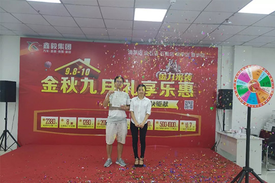 鑫毅汽車
