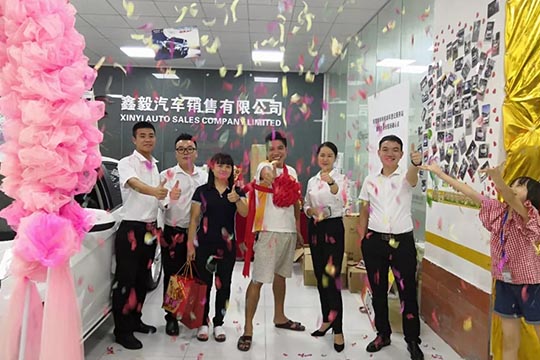 鑫毅汽車加盟支持