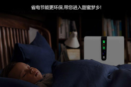 瑞喜堂空氣凈化器加盟