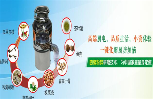 廚衛(wèi)通食物處理器加盟條件