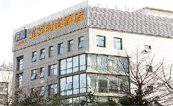 富驛吋尚加盟流程