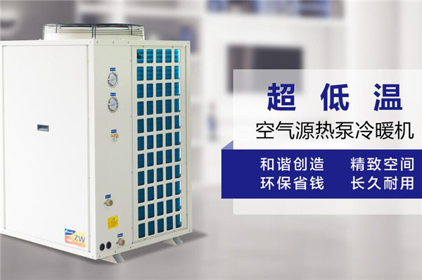 佐耀空氣能熱泵