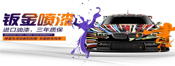 壹伍陸汽車服務
