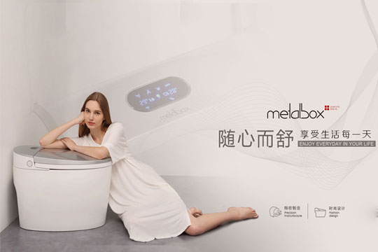 metalbox智能坐便器加盟優(yōu)勢(shì)