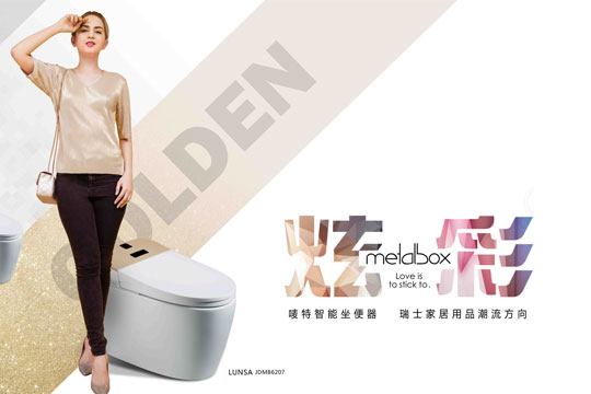 metalbox智能坐便器加盟條件