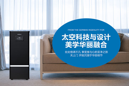 keyblu空氣凈化器