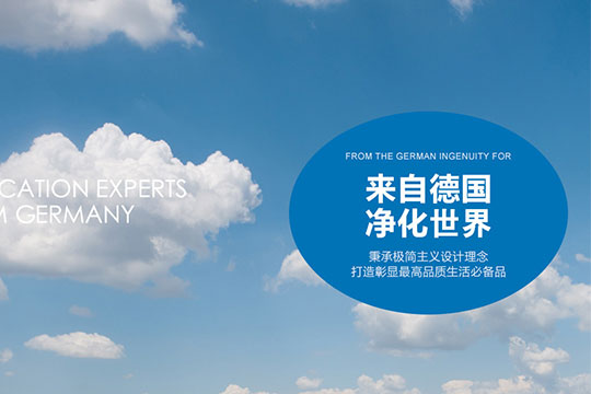 keyblu空氣凈化器加盟