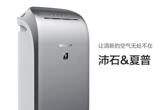 沛石智能空氣凈化器加盟流程