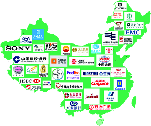 綠美環保