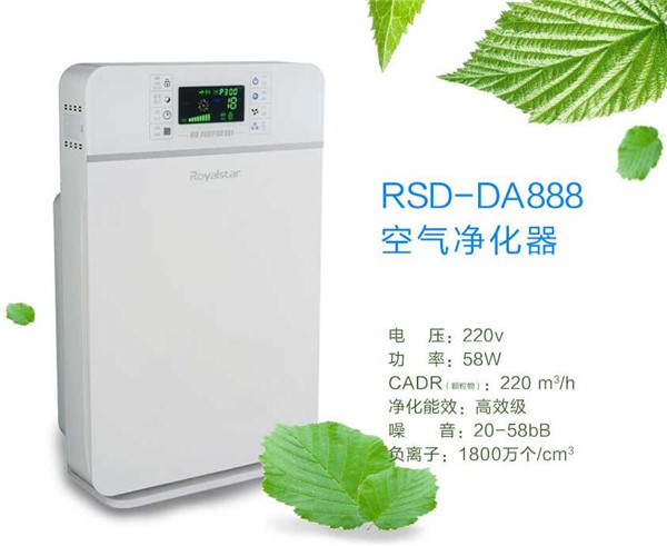 榮事達空氣凈化器加盟流程