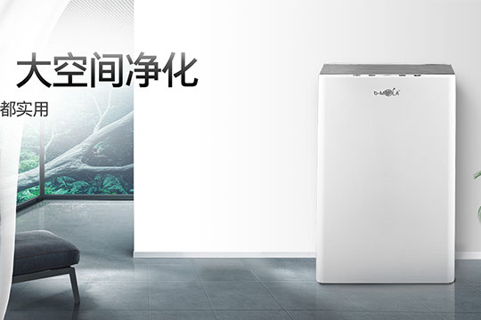BMOLA空氣凈化器