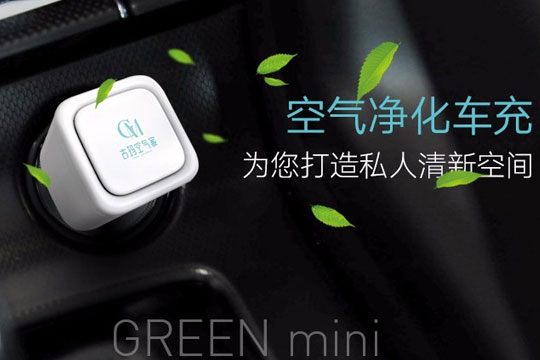 古瑪空氣家空氣凈化加盟支持
