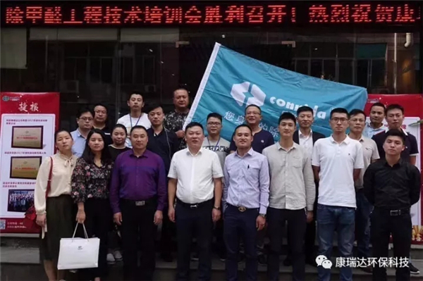 康瑞達加盟.jpg