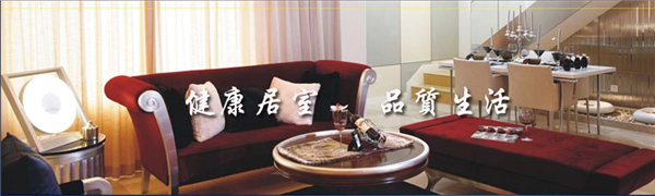 東日盛環保