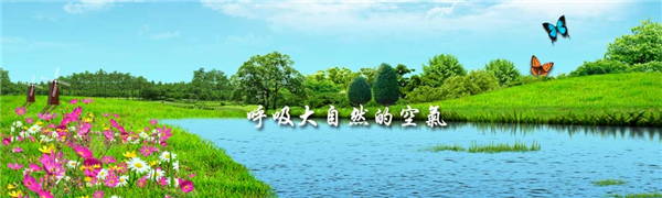 東日盛環(huán)保加盟.jpg