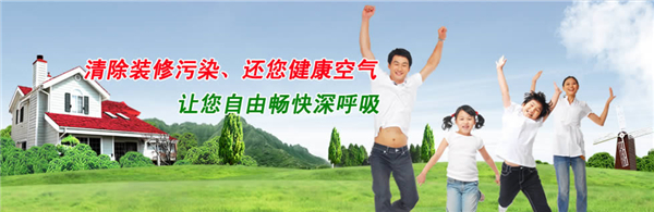 綠佳源環保