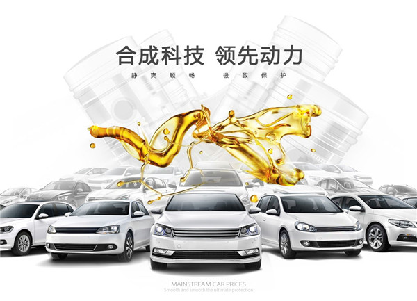 潔象汽車養(yǎng)護(hù)