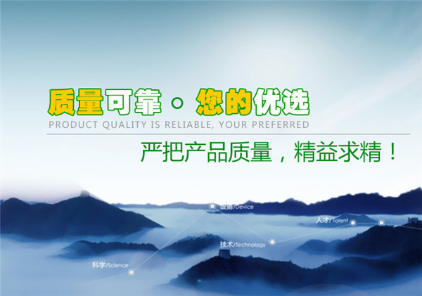 潔象汽車養護加盟條件