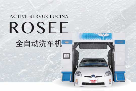 有車邦汽車美容