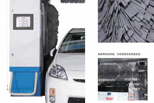 有車邦汽車美容加盟優勢