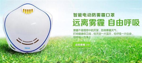 翡翠之星空氣凈化器加盟.jpg