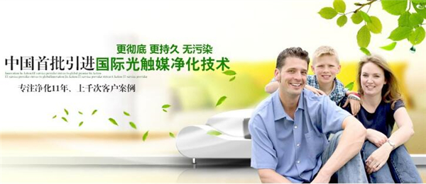 翡翠之星空氣凈化器加盟.jpg