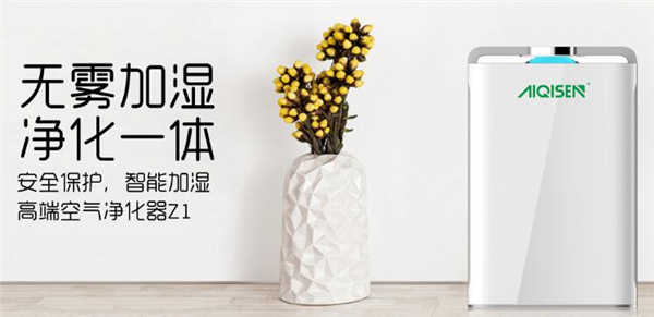 艾七森空氣凈化器加盟.jpg