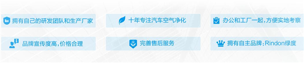 Rindon綠度加盟.jpg