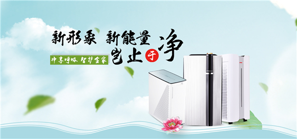 艾芙芮空氣凈化器加盟.jpg