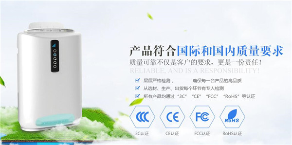 巴萊特空氣凈化器
