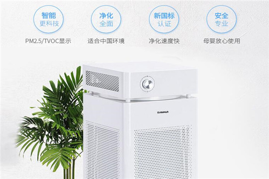 翹華空氣凈化加盟流程