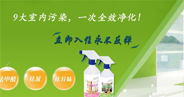 綠曼環保