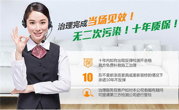 綠曼環保加盟.jpg