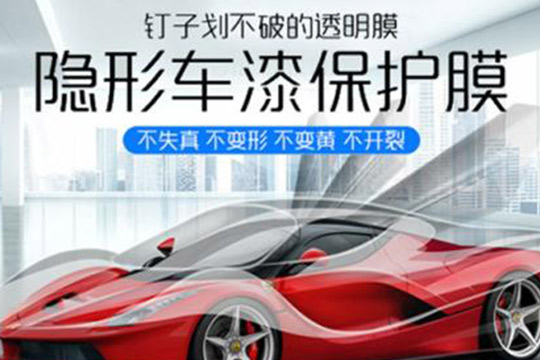 立途汽車美容加盟支持