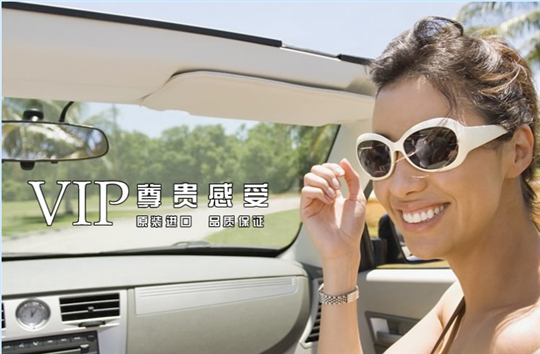 極景汽車膜加盟