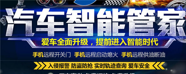 365汽車智能管家加盟.jpg