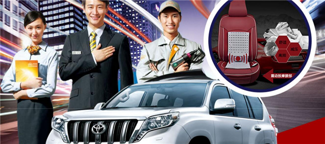 酷瑞汽車智能坐墊加盟.jpg