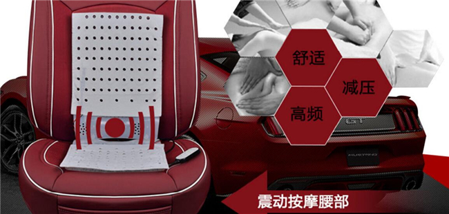 酷瑞汽車智能坐墊加盟.jpg
