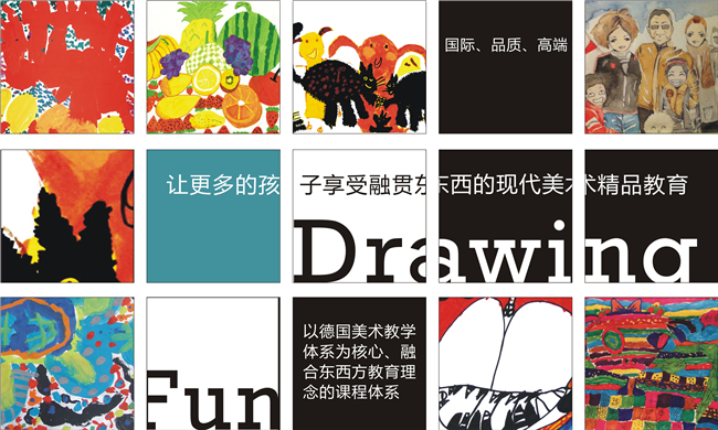 左印國際美術
