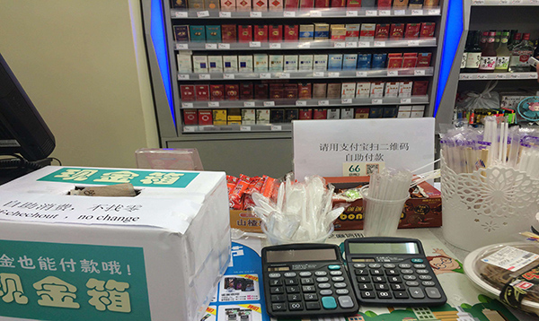 無人超市便利店加盟優勢