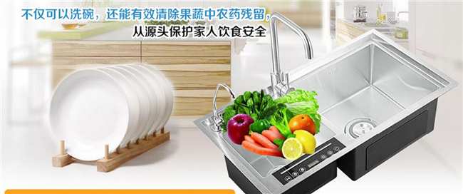 康道水槽式洗碗機代理