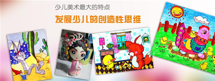 金陽光美術培訓