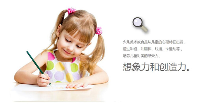 金陽光美術培訓加盟