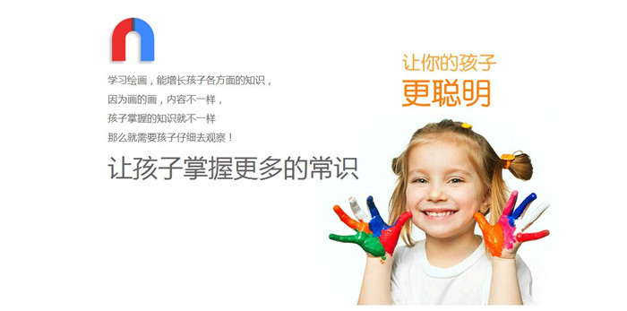 金陽光美術培訓加盟