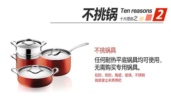 愛尚廚加盟支持